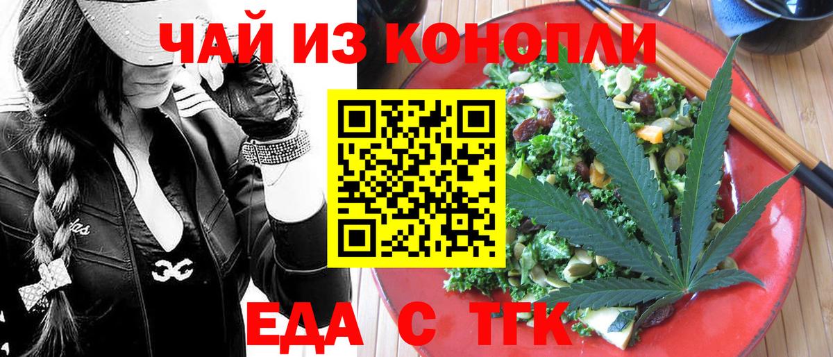 Canna-Cookies конопля Шумерля