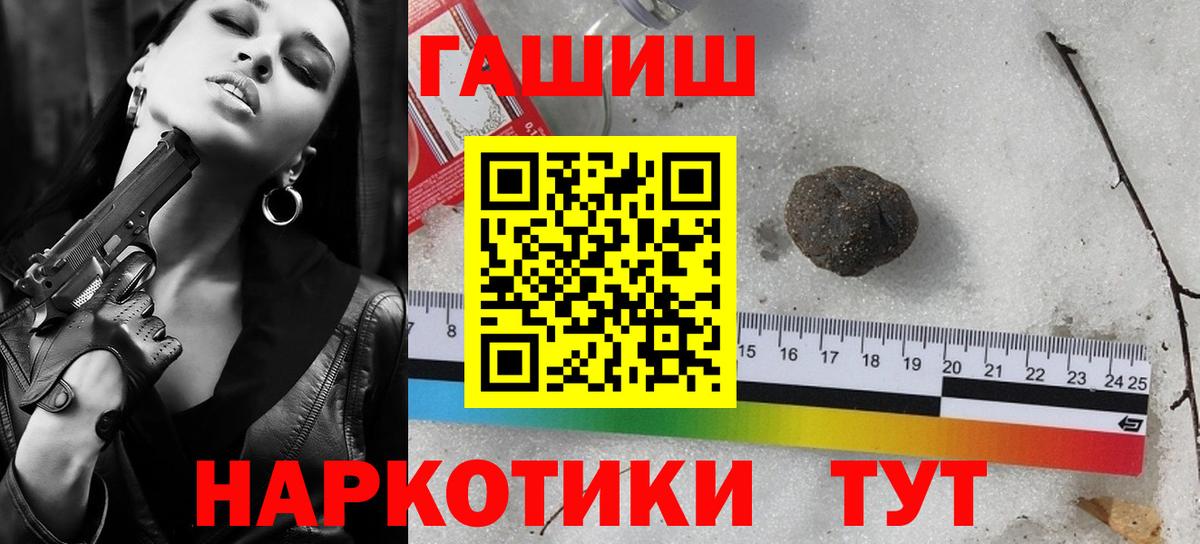 Шумерля  Гашиш гашик  Вход с VPN 