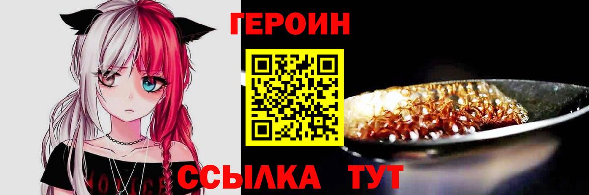 Героин афганец Шумерля