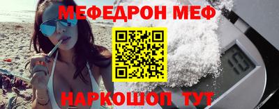 мяу мяу мука Будённовск