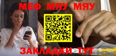 стаф Бузулук