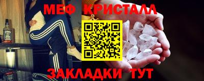 стаф Бузулук