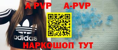 стаф Бузулук