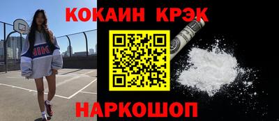 мяу мяу мука Будённовск