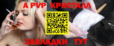 ALPHA-PVP Бугуруслан