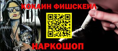мяу мяу мука Будённовск