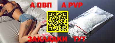 стаф Бузулук