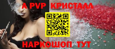 ALPHA-PVP Бугуруслан
