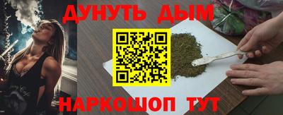 стаф Бузулук