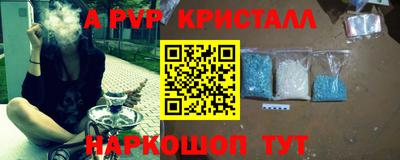 ALPHA-PVP Бугуруслан