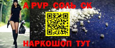 стаф Бузулук