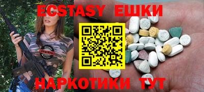 ALPHA-PVP Бугуруслан