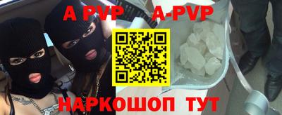 ALPHA-PVP Бугуруслан