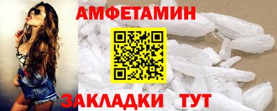 ALPHA-PVP Бугуруслан