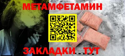 ALPHA-PVP Бугуруслан