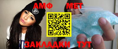 мяу мяу мука Будённовск