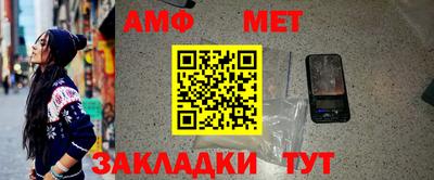 ALPHA-PVP Бугуруслан