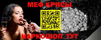 стаф Бузулук