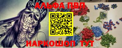 ALPHA-PVP Бугуруслан