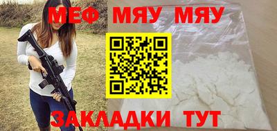 стаф Бузулук