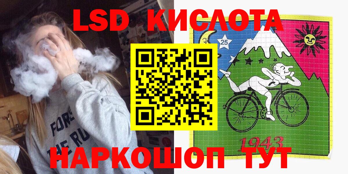 Марки NBOMe 1,8мг Шумерля